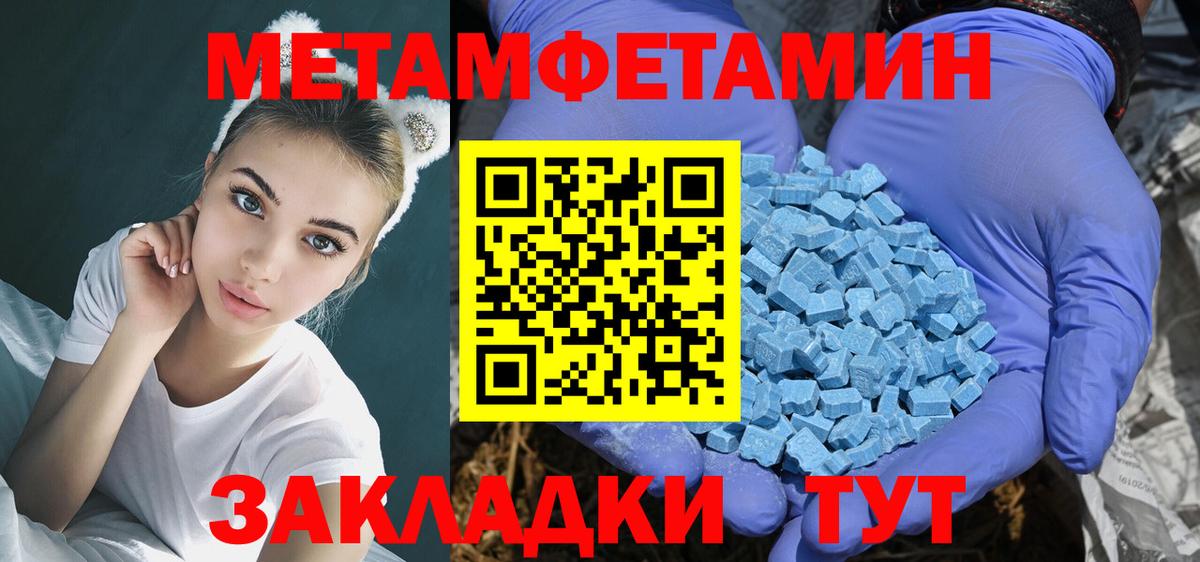 Amphetamine 97% Лабинск
