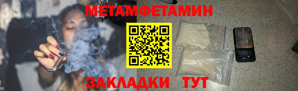 Амфетамин  Амфетамин Premium  Амфетамин  Лабинск  Вход с VPN 