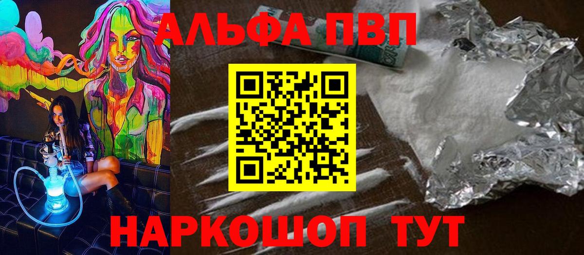 APVP СК Лабинск