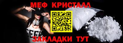 метамфетамин Ипатово
