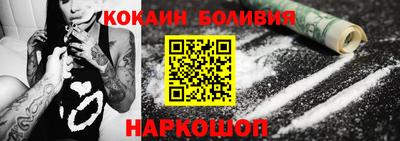 метамфетамин Ипатово
