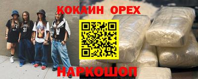 метамфетамин Ипатово