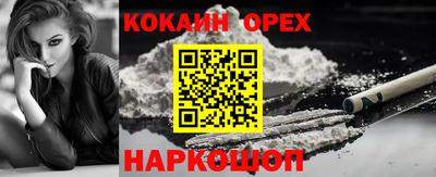 метамфетамин Ипатово