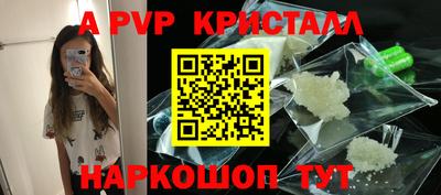 метамфетамин Ипатово