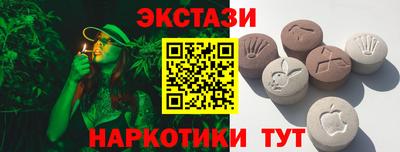 метамфетамин Ипатово