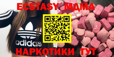 метамфетамин Ипатово