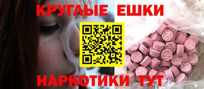 метамфетамин Ипатово