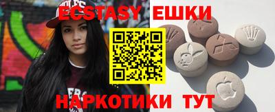 экстази Изобильный