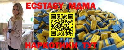 метамфетамин Ипатово