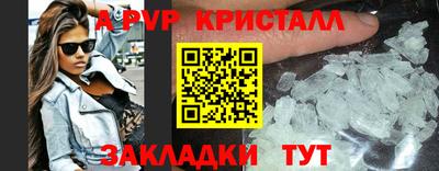 метамфетамин Ипатово