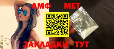 метамфетамин Ипатово