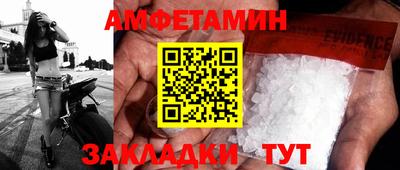 метамфетамин Ипатово