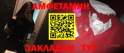 метамфетамин Ипатово