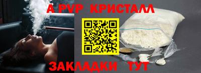метамфетамин Ипатово