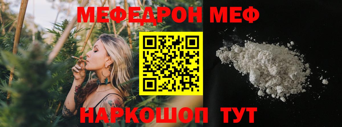 МЕФ   МЕТ  ЭКСТАЗИ  Вход с VPN  Марихуана  ГАШИШ  Лабинск  APVP СК кристаллы 