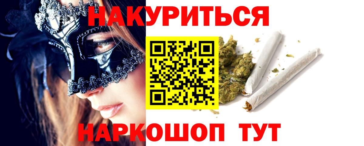 Марихуана конопля Лабинск