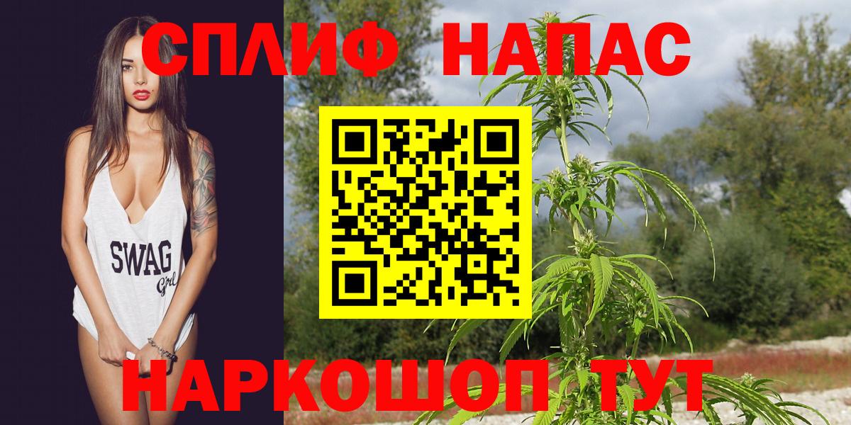 Конопля тримм  МАРИХУАНА White Widow  Канабис тримм  Лабинск  Конопля Amnesia  Вход с VPN 